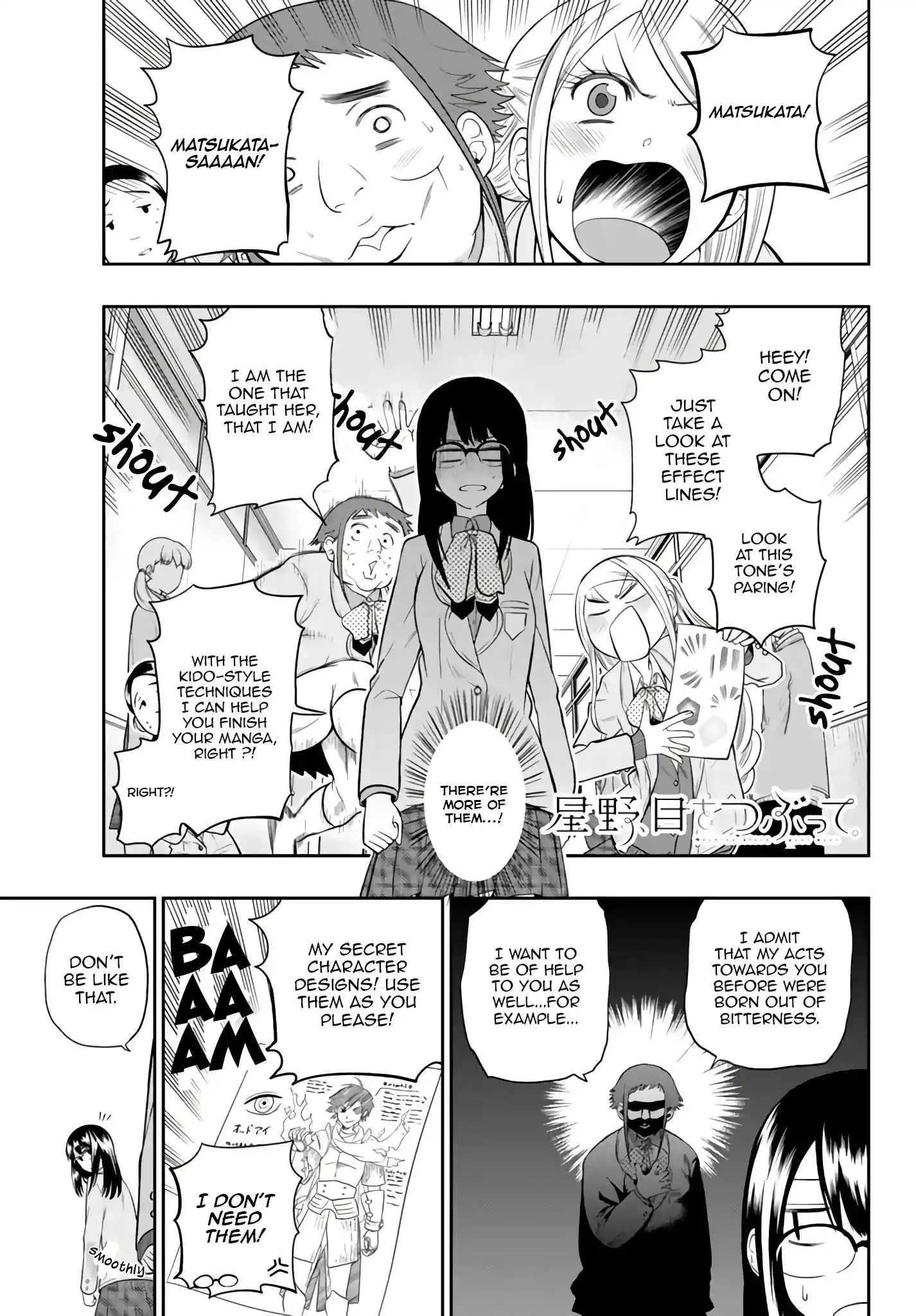 Hoshino, Me o Tsubutte. Chapter 75 2